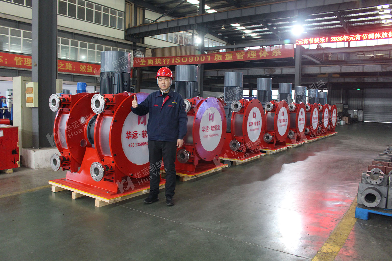 hosepump hosepump