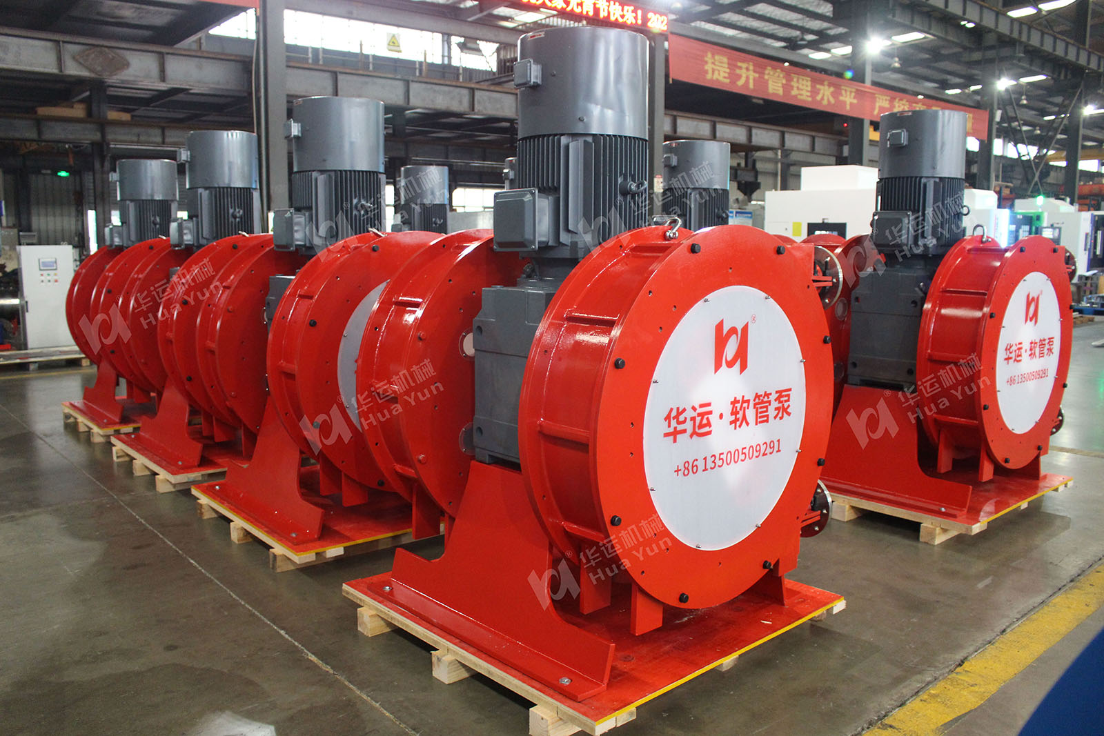hosepump hosepump
