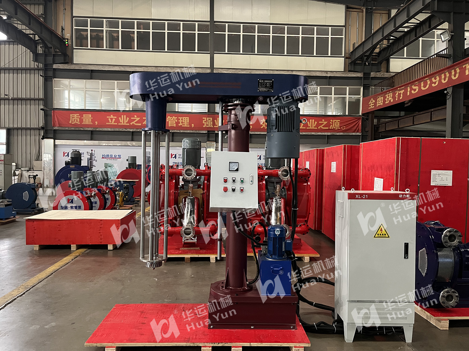 Hefei Huayun Hydraulic Dispersers Shipped to Thailand to Empower Local Ink Production