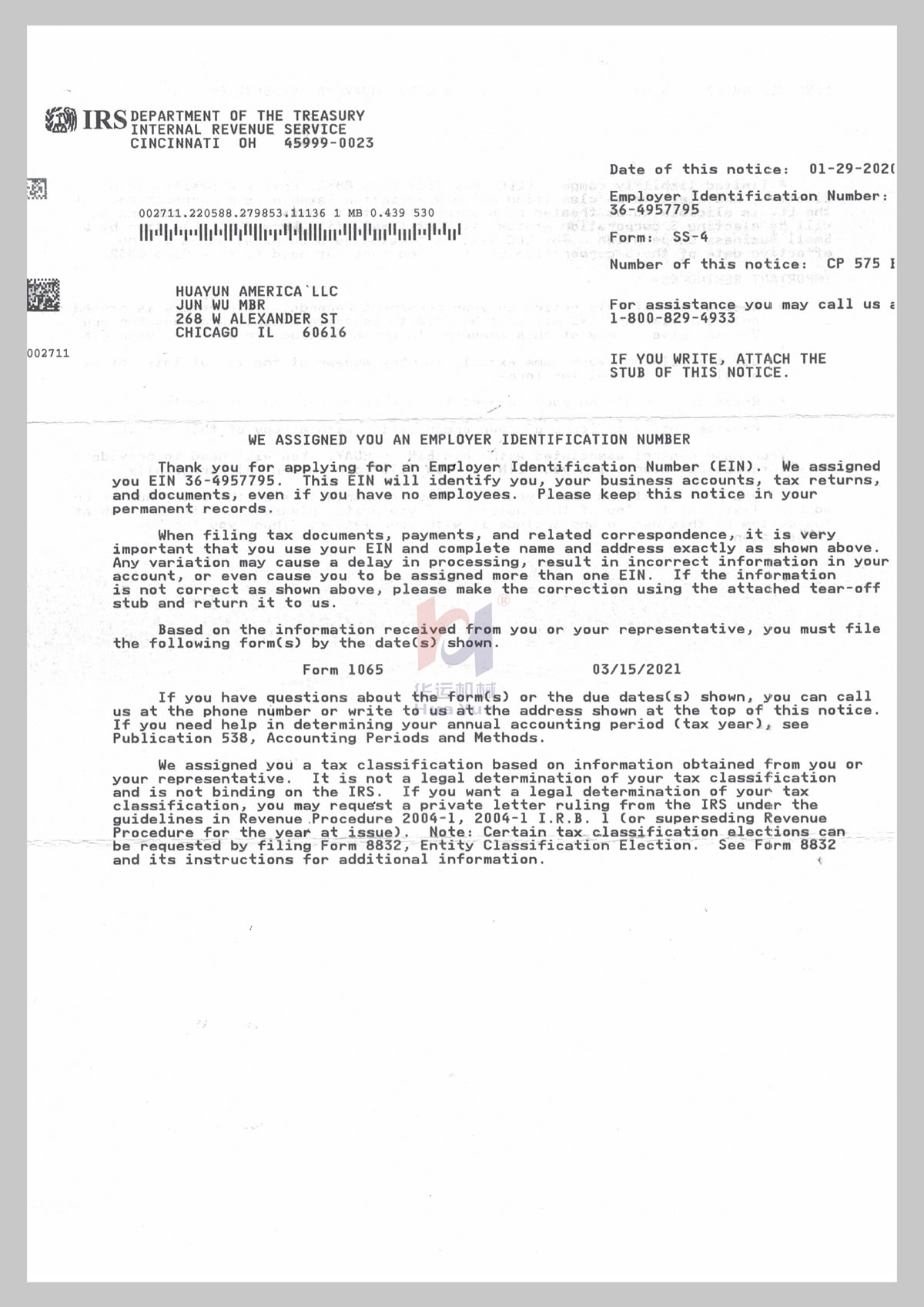 美国注册公司 (2)